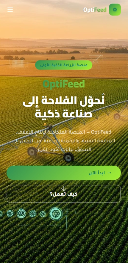 موقع تعريفي screenshot 2